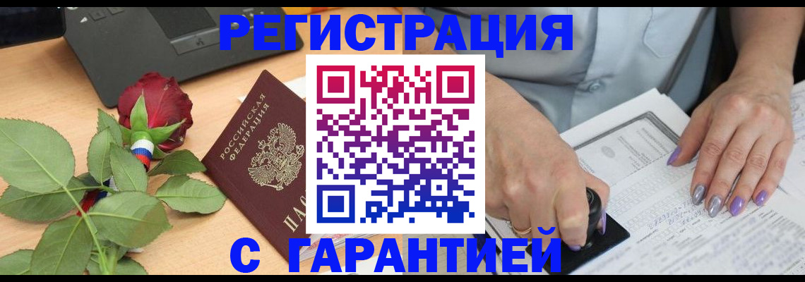 временная регистрация госуслуги в Курской области