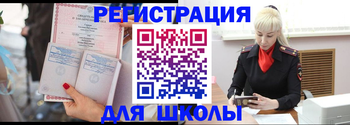 форма 3 в Курской области